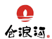 仓浪河五常市永鑫米业有限公司粮油专卖店