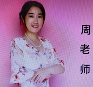 语文周老师的小店