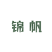 垦利区锦帆养殖专业合作社