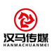汉马推荐社
