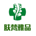 肤梵雅品