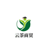 山东云茶文化发展有限公司企业店
