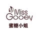 蜜糖小姐missgooey官方旗舰店