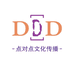 有性格的小店