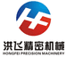 丽水市洪飞精密机械设备有限公司
