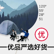 优品严选好货的小店
