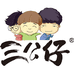 三公仔零食企业店