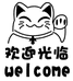 动漫互娱