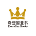 奇想国童书官方旗舰店