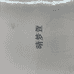 熊峰的小店