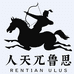 人天兀鲁思图书旗舰店