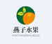 乡缘燕子农特产