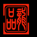 佛山市品龙渔具有限公司