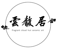 云馥居志明手作陶瓷