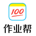 作业帮北京美唐科技有限公司教育专卖店