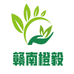 赣南橙毅