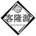 伊一奢品店
