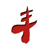 温县进丰电动车配件商行的小店