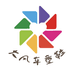 大风车儿童用品店