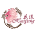 花漾美妆旗舰店