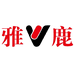 雅鹿原凡羽绒服专卖店