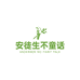 正斌花卉店