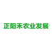 正阳禾农业发展