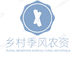 菏泽市牡丹区乡村季风农资销售中心