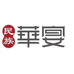 民族华宴