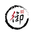 御帝的小店