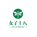 中泽大板家具