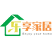乐享家居专营店
