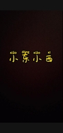 墨龙轩书画院