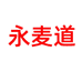 永麦道河南永麦道电子商务有限公司粮油专卖店
