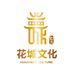 淘挚爱逸炫科技专卖店