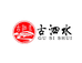 古泗水电子商务（宿迁）有限公司企业店