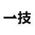 泉州市美家园商贸有限公司