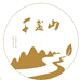 千盏山茶