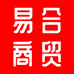 义乌市易合百货商行