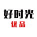 好时光优品