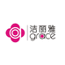 grace洁丽雅紫柏居家日用专卖店
