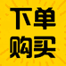 子琳