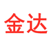 金达日用家居店