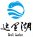 克什克腾旗达里湖渔业有限责任公司