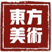 东方美术