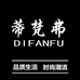 蒂梵弗的小店