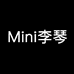 琴儿