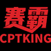CPTKING赛霸旗舰店