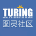 图灵社区小店