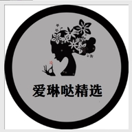 爱琳哒的小店